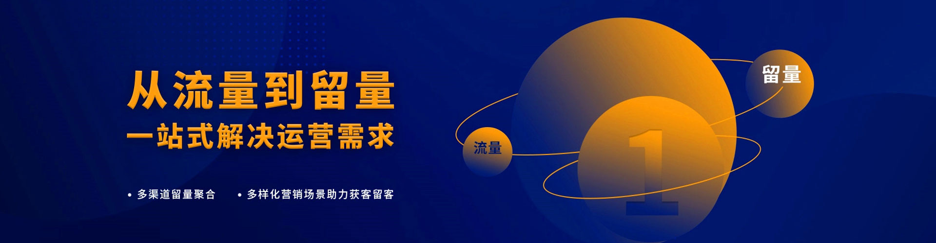 措勤信息流优化