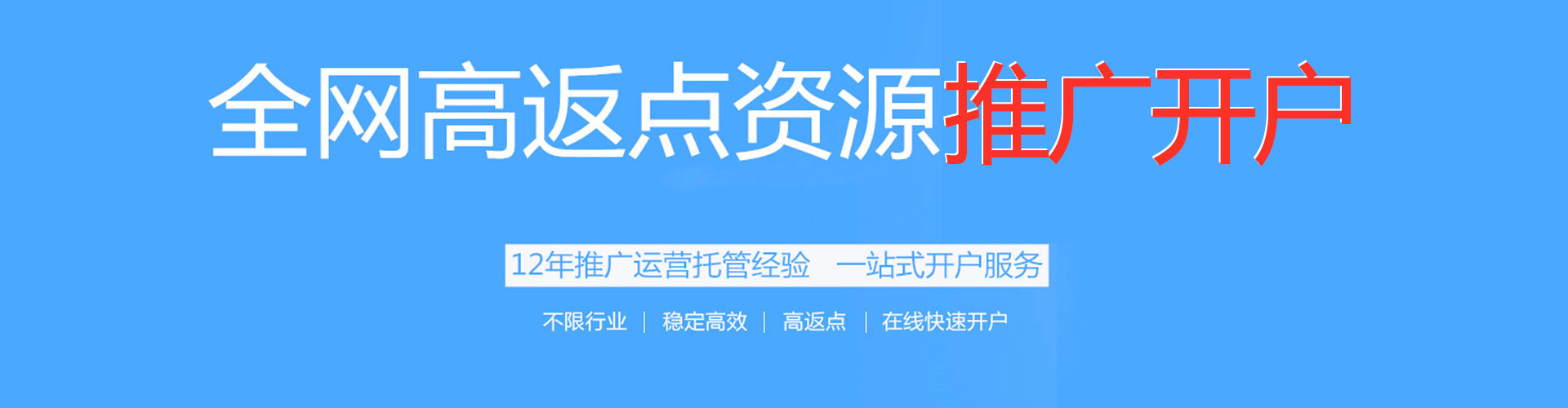 措勤竞价托管