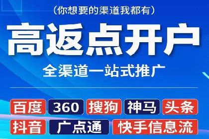 百度竞价托管案例解析