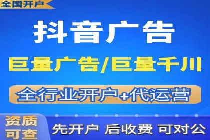 信息流开户返点揭秘：案例分析成功赚取高额返利