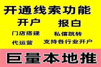 案例分享：SEM推广助力企业实现品牌口碑传播