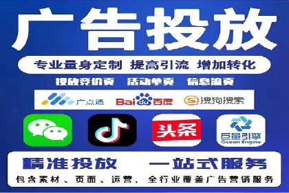 百度广告竞价技巧大揭秘：如何提高广告点击率？